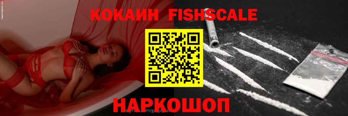 Кокаин 98% Дальнегорск