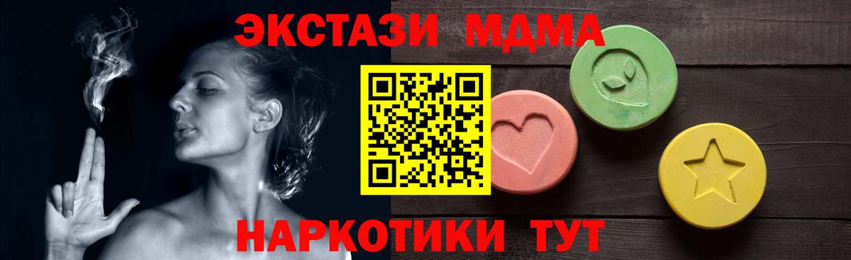 Ecstasy ешки Дальнегорск