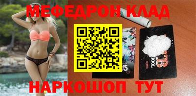 тгк Жуковский