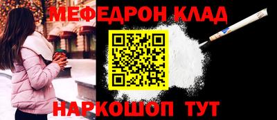 стафф Заводоуковск