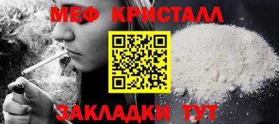 тгк Жуковский