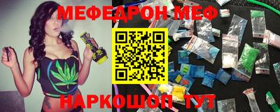 тгк Жуковский