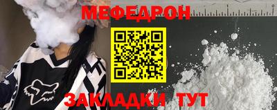 стафф Заводоуковск