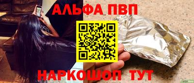 стафф Заводоуковск