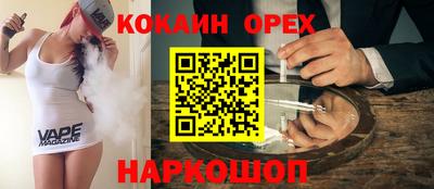 тгк Жуковский