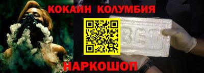 стафф Заводоуковск