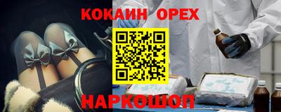 стафф Заводоуковск