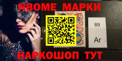 тгк Жуковский
