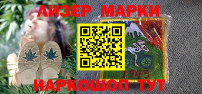 тгк Жуковский