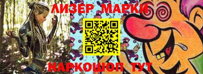 стафф Заводоуковск
