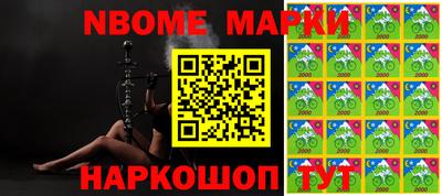 тгк Жуковский