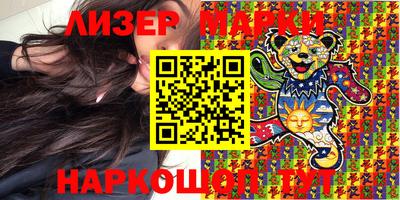 стафф Заводоуковск