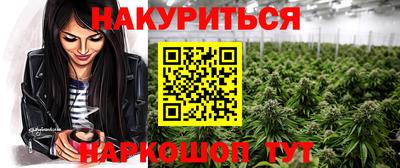 тгк Жуковский