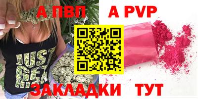 тгк Жуковский