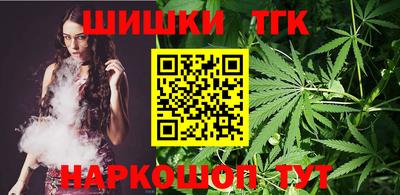 тгк Жуковский