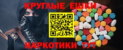 стафф Заводоуковск