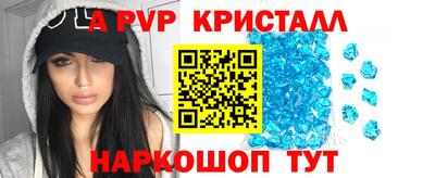 стафф Заводоуковск