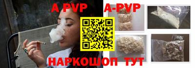 стафф Заводоуковск