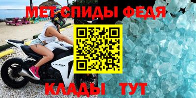 стафф Заводоуковск