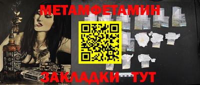 стафф Заводоуковск