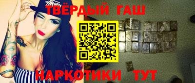 тгк Жуковский