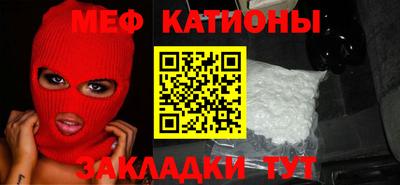 стафф Заводоуковск