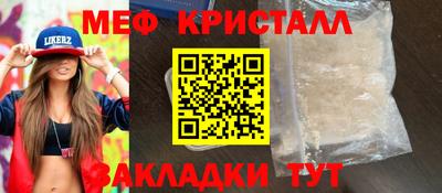 стафф Заводоуковск