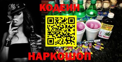 стафф Заводоуковск