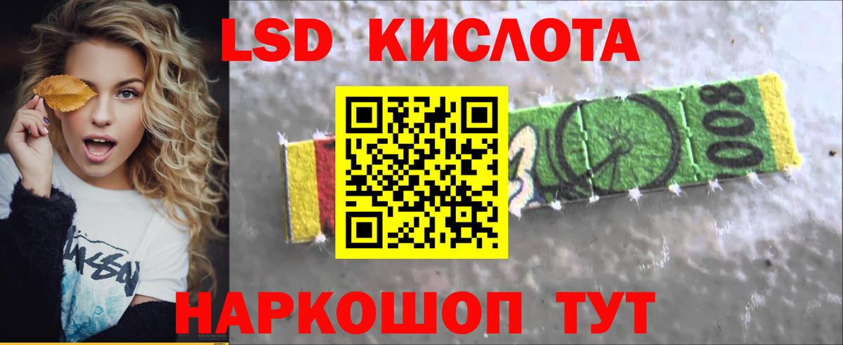 Дальнегорск  ЛСД экстази кислота  ЛСД экстази кислота  hydra сайт  Вход с VPN 