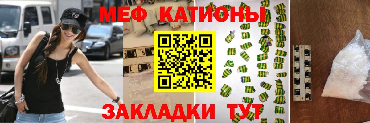 Мефедрон VHQ  МЯУ-МЯУ  Дальнегорск  МЯУ-МЯУ VHQ  Вход с VPN 