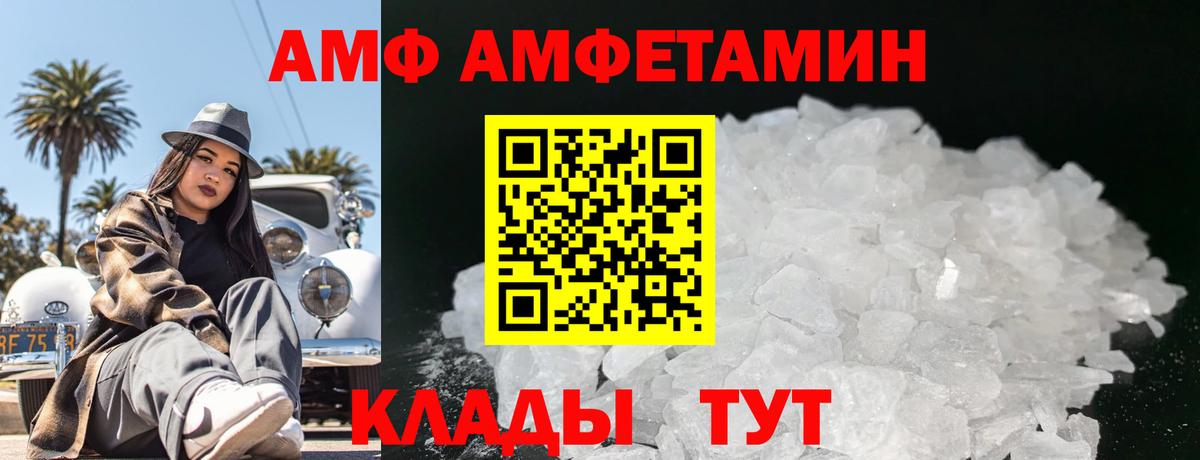 Первитин витя Дальнегорск