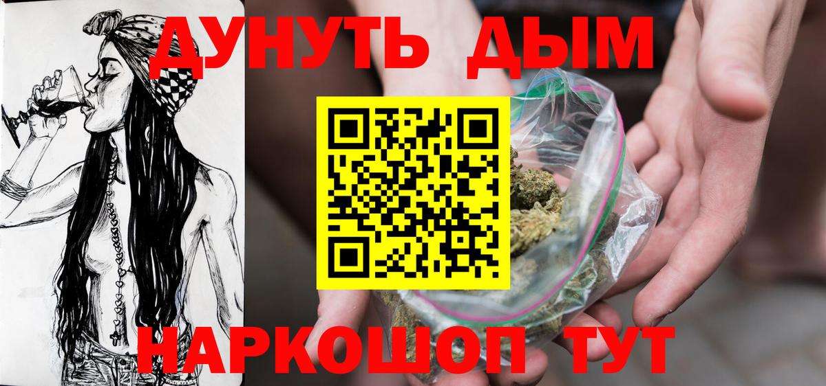 Бошки марихуана Amnesia Дальнегорск