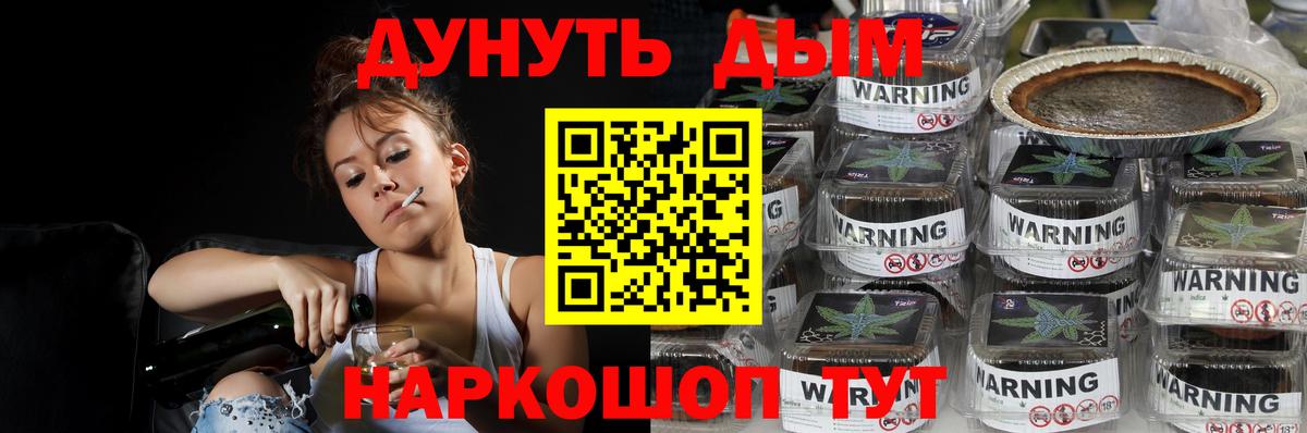 Дальнегорск  Каннабис марихуана  Вход с VPN  МАРИХУАНА марихуана  Шишки марихуана ГИДРОПОН 